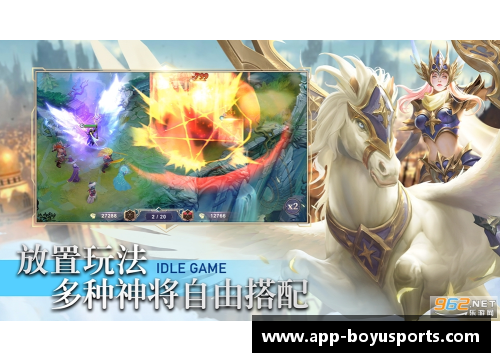 龙杯：传承与荣耀