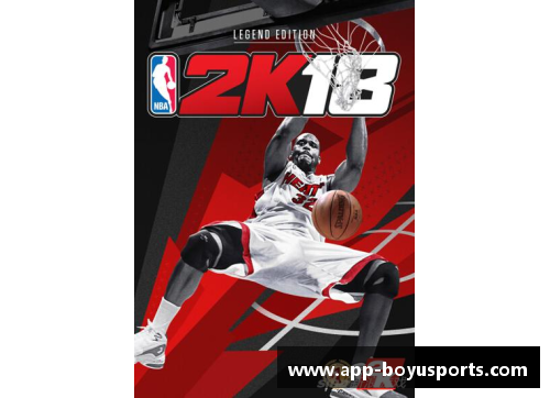 皇马篮球队：传奇与荣耀