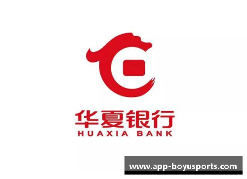 九台农商银行成功发行新一轮金融债券，助力实体经济发展